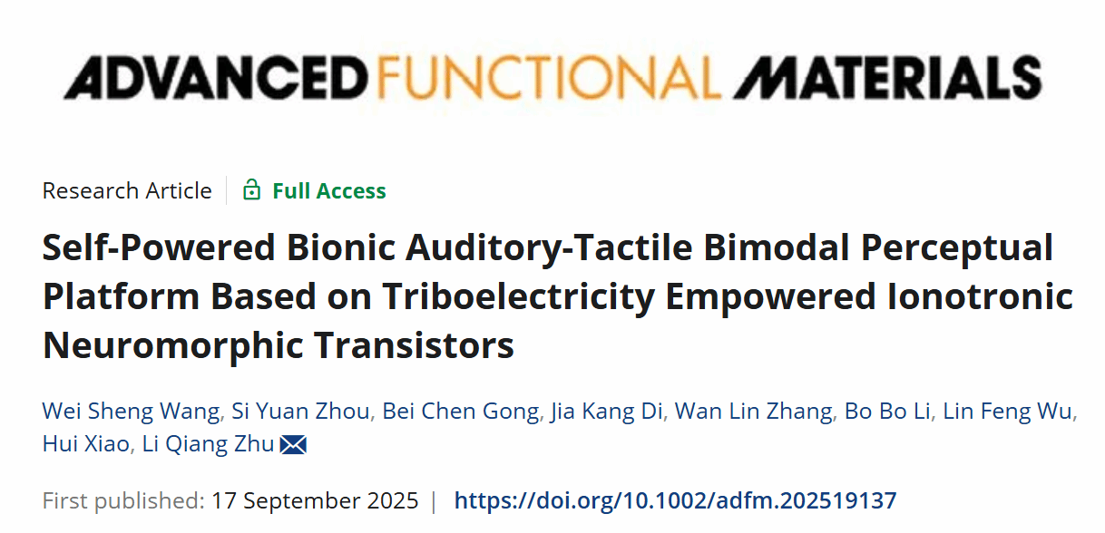 番茄小说
竺立强教授课题组在《Advanced Functional Materials》杂志发表研究成果