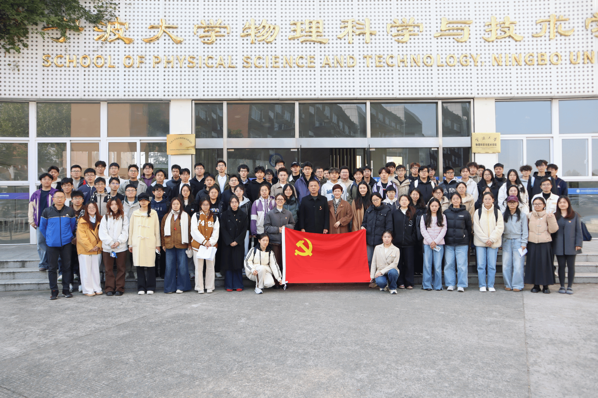 淬信仰之火，启青春新程丨番茄小说
举办2025年秋季分党校结业仪式